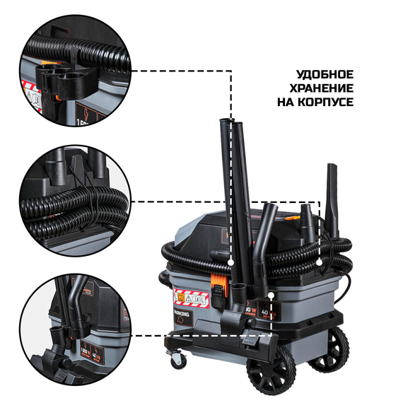 Пылесос для сухой и влажной уборки BORT BSS-1630-Pro