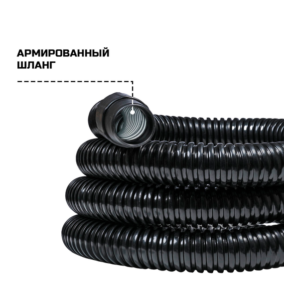 Пылесос для сухой и влажной уборки BORT BSS-1630-Pro