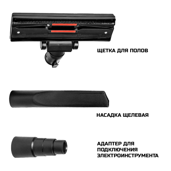 Пылесос для сухой и влажной уборки BORT BSS-1630-Pro