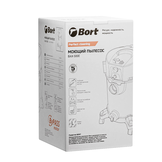 Пылесос для сухой и влажной уборки BORT BAX-500E