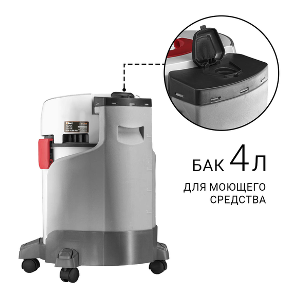 Пылесос для сухой и влажной уборки BORT BAX-500E