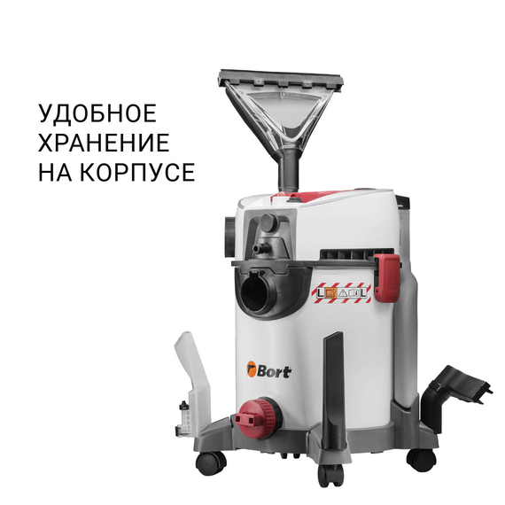 Пылесос для сухой и влажной уборки BORT BAX-500E
