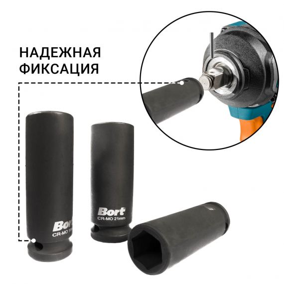 Набор ручного инструмента BORT BTK-5M (Набор ударных головок)