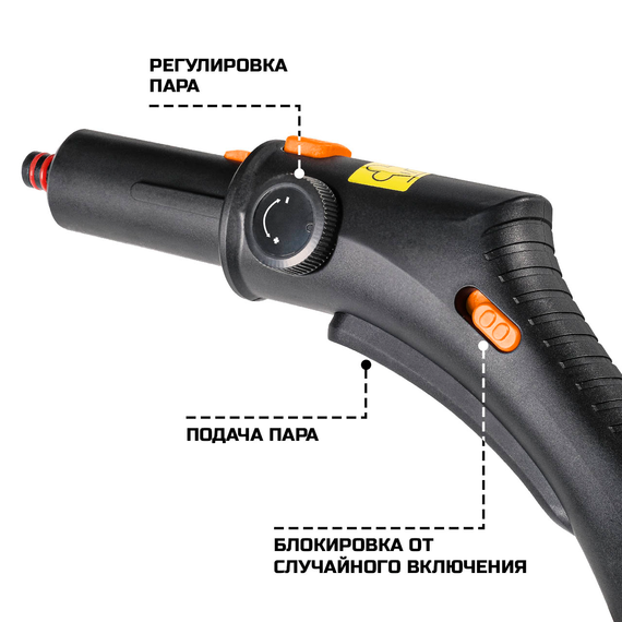 Пароочиститель BORT BDR-2400-R
