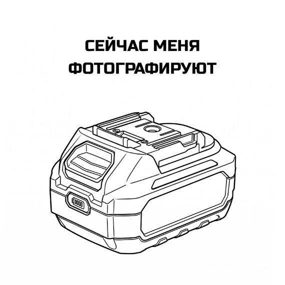 Батарея аккумуляторная BORT BA-20U
