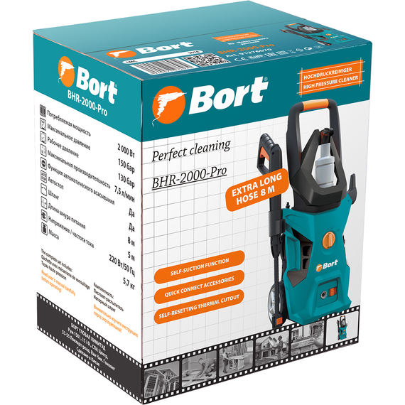 Мойка высокого давления BORT BHR-2000-Pro