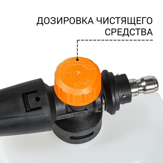 Пеногенератор BORT Foam Master PRO (1/4 QC)
