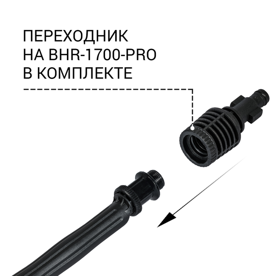 Щетка для мойки высокого давления BORT Brush US (soft wash brush)