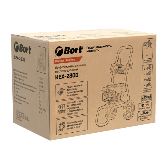 Мойка высокого давления BORT KEX-2800