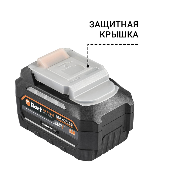 Батарея аккумуляторная BORT BA-21U-93