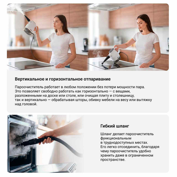Пароочиститель BORT BDR-1800