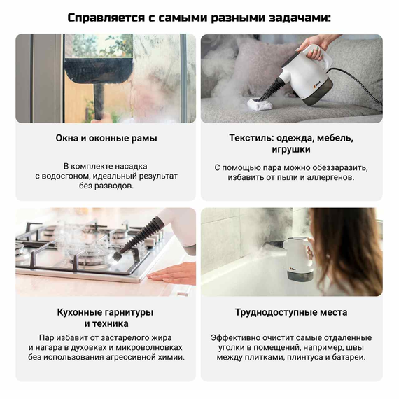 Пароочиститель BORT BDR-1800