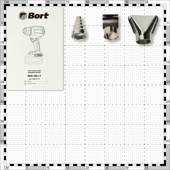 Фен технический аккумуляторный BORT BHG-20Li-2 (без АКБ и ЗУ)
