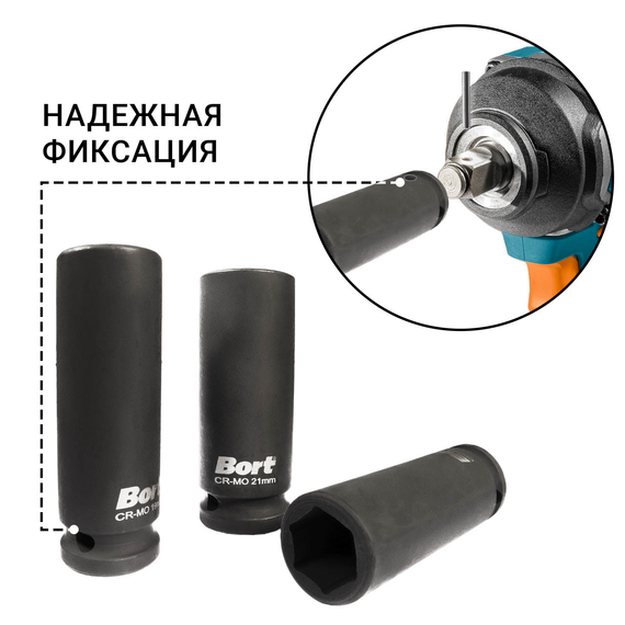 Набор ручного инструмента BORT BTK-5M (Набор ударных головок)
