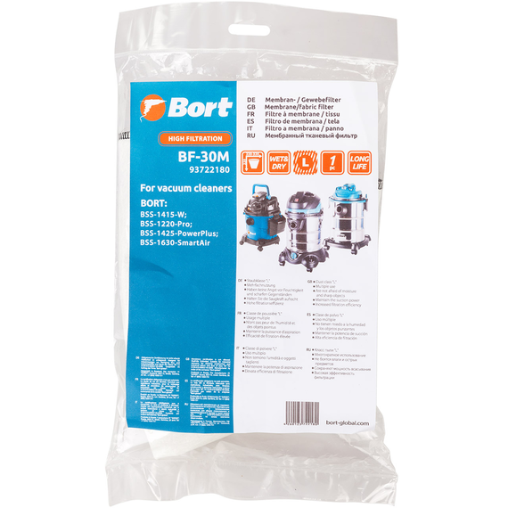 Фильтр для пылесоса тканевый BORT BF-30M