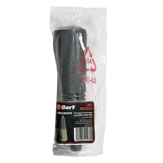 Насадка для пароочистителя BORT Jet nozzle