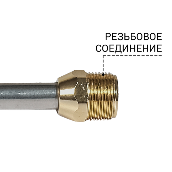 Копье для мойки высокого давления BORT BHL-40M (Spray lance)