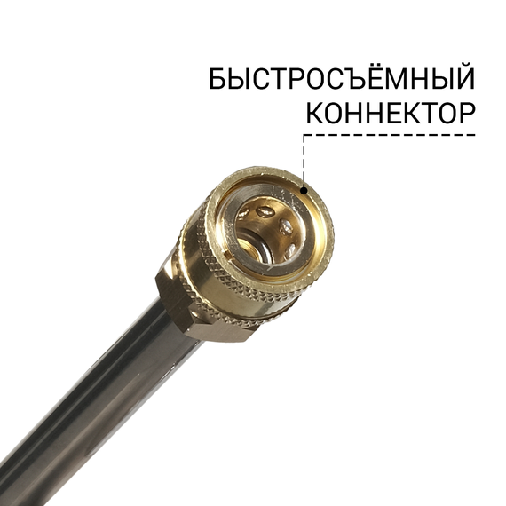 Копье для мойки высокого давления BORT BHL-40M (Spray lance)