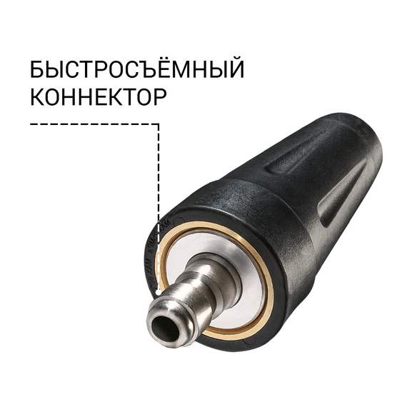 Фреза для мойки высокого давления BORT Turbo Nozzle (Quick Fix)