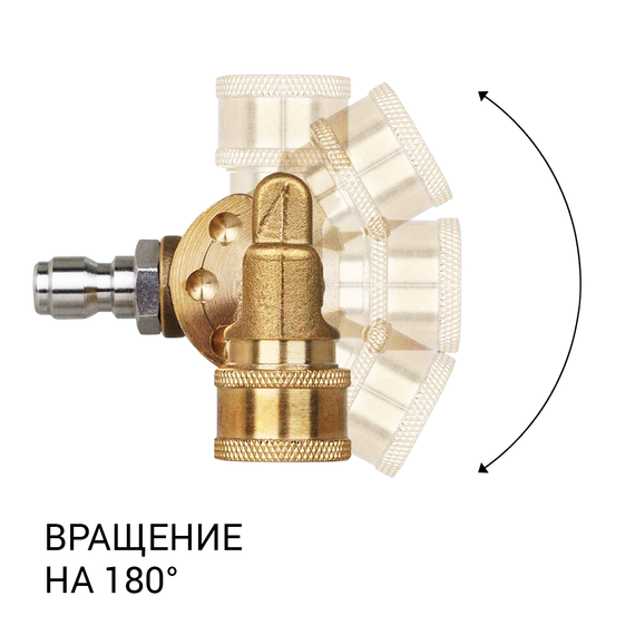 Адаптер для мойки высокого давления BORT Rotor Turbo Adapter (Quick Fix)