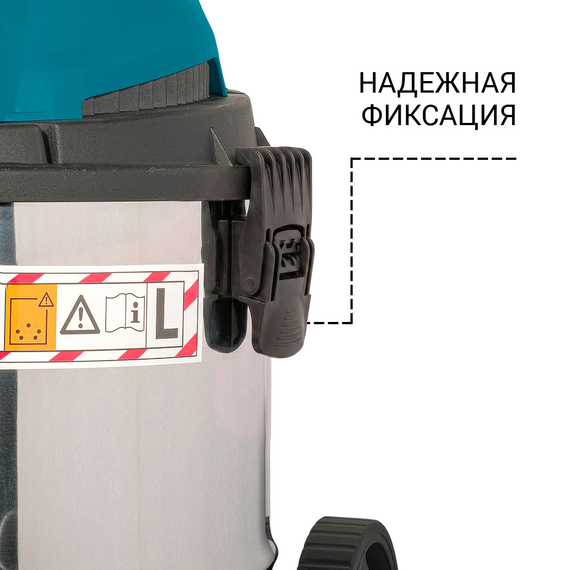 Пылесос для сухой и влажной уборки BORT BSS-1215