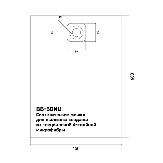 Мешки для пылесосов BORT BB-30NU