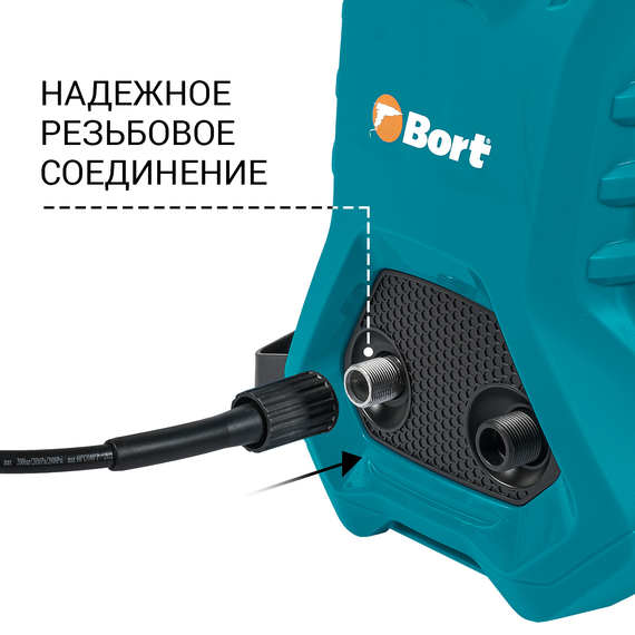Мойка высокого давления BORT BHR-2000M
