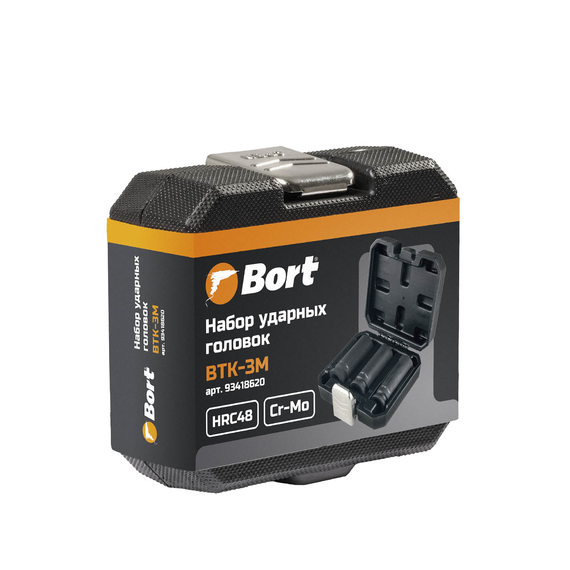 Набор ручного инструмента BORT BTK-3M (Набор ударных головок)