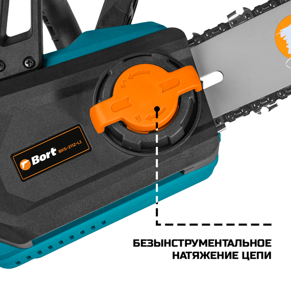 Пила цепная аккумуляторная BORT BKS-2112-LI (без АКБ и ЗУ)