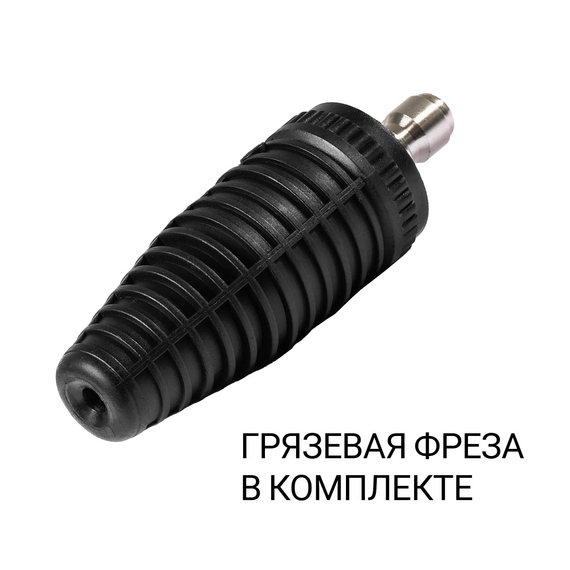 Мойка высокого давления BORT BHR-2000M