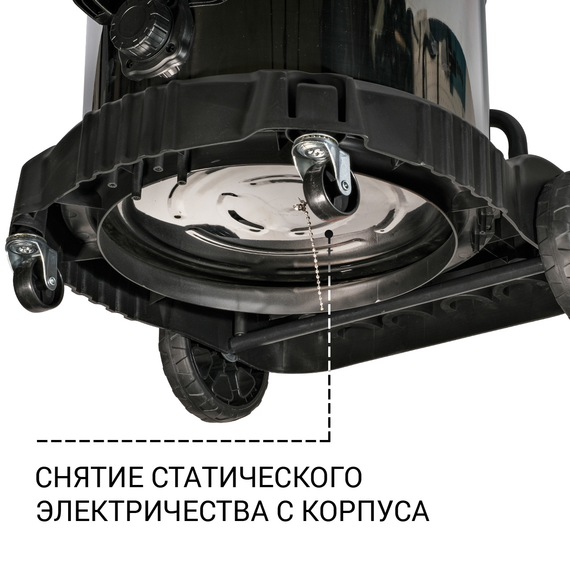 Пылесос для сухой и влажной уборки BORT BSS-2460-STORM