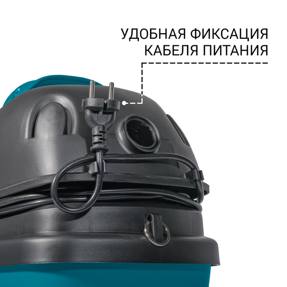 Пылесос для сухой и влажной уборки BORT BSS-1212