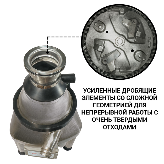 Измельчитель пищевых отходов BORT Ultimate 2000