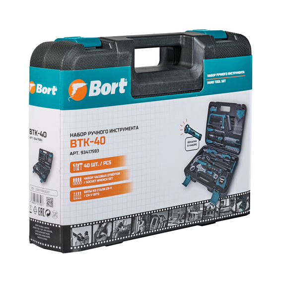 Набор ручного инструмента BORT BTK-40
