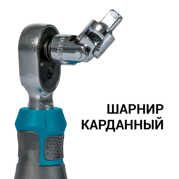 Набор ручного инструмента BORT BTK-38