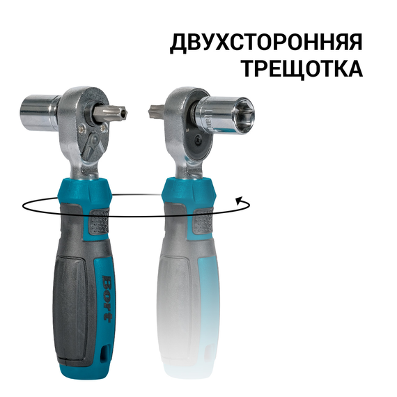 Набор ручного инструмента BORT BTK-38