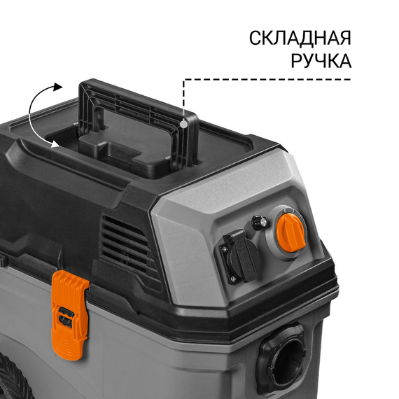 Пылесос для сухой и влажной уборки BORT BAX-700