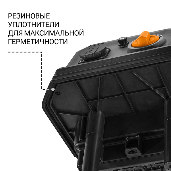 Пылесос для сухой и влажной уборки BORT BAX-700