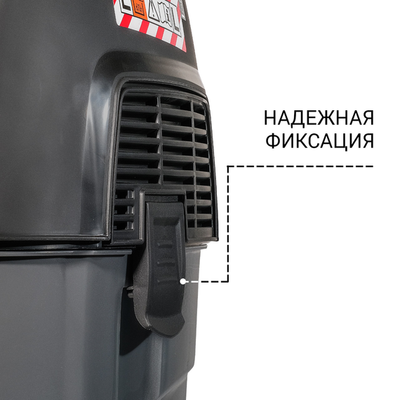 Пылесос для сухой и влажной уборки BORT BAX-1530M-Smart Clean