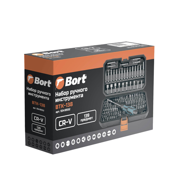 Набор ручного инструмента BORT BTK-138