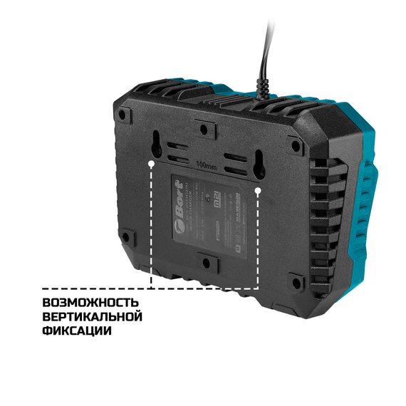 Устройство зарядное BORT BC-5