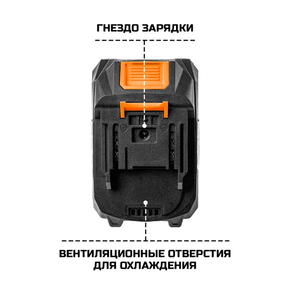 Батарея аккумуляторная BORT BA-20N