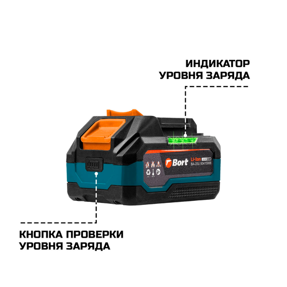Батарея аккумуляторная BORT BA-20U