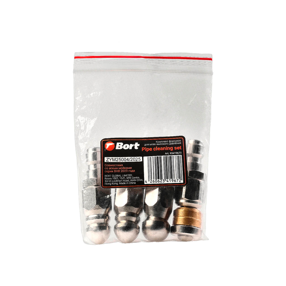 Комплект форсунок для моек высокого давления BORT Pipe cleaning set (Quick Fix)